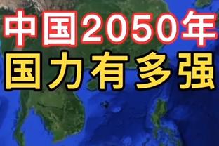 火线复出！八村塁8投3中得7分2板1助 外线防守作用明显